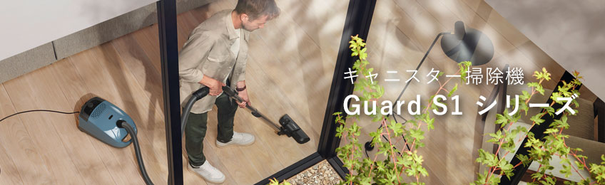 Triflex H2シリーズ